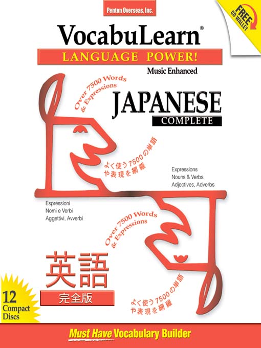 Title details for VocabuLearn Japanese Complete by Penton Overseas, Inc. - Wait list